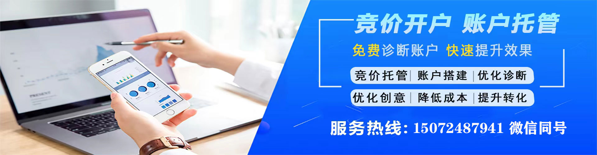 定襄百度代理开户