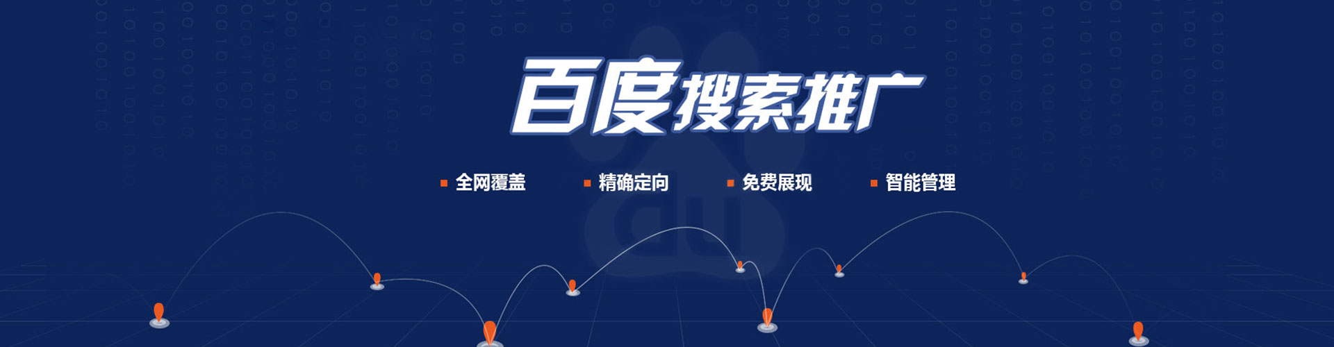 定襄信息流运营